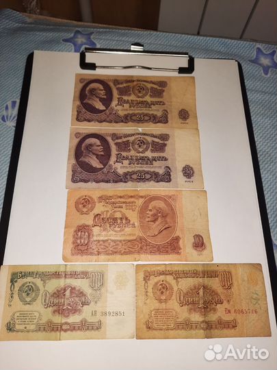 Старые деньги СССР