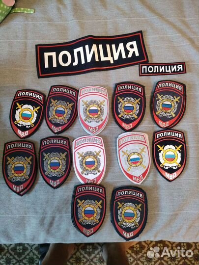 Шевроны мвд
