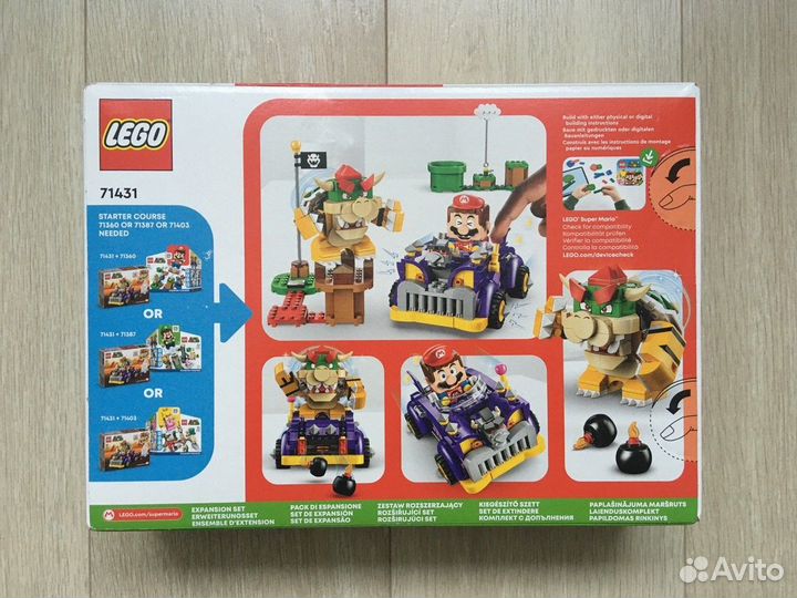 Lego Super Mario 71431 Маслкар Баузера