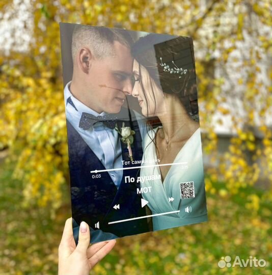 Фото с рамкой / Лучший подарок