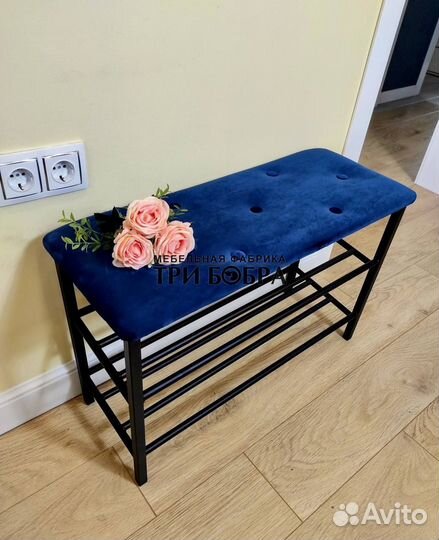 Обувница, банкетка. Бесплатная доставка