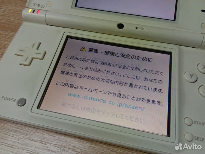 Nintendo DSi
