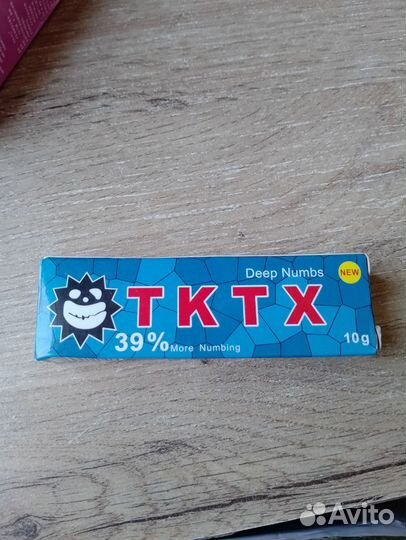 Обезболивающая мазь