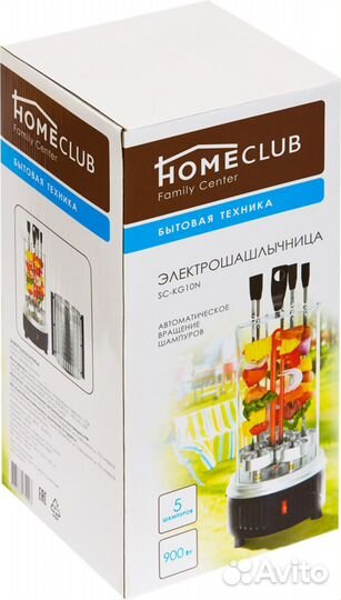 Электрошашлычница новая