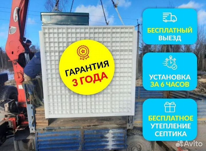 Септик Аэробокс