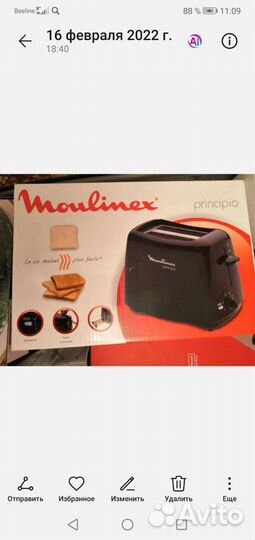 Moulinex principio Тостер тт110232 чёрный