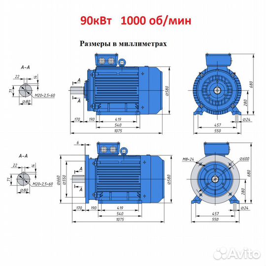 Электродвигатели 90кВт в наличии