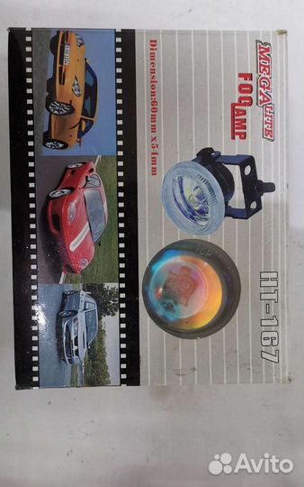 Противотуманные фонари