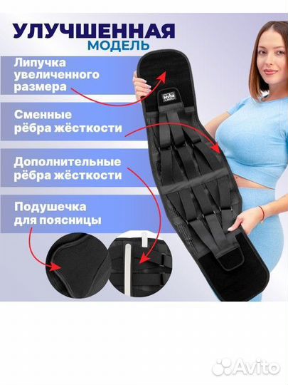 Корсет ортопедический