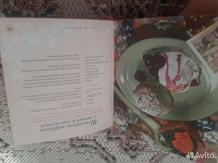 Кулинарные книги