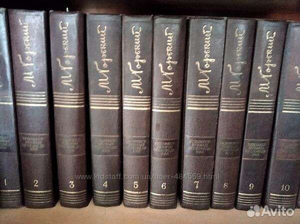 Полное собрание сочинений Максима Горького