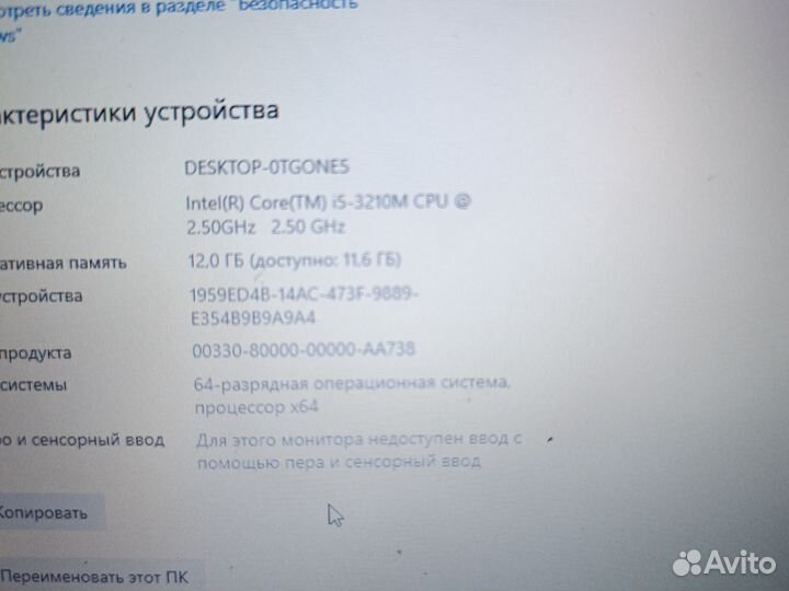 Ноутбук lenovo thinkpad l430