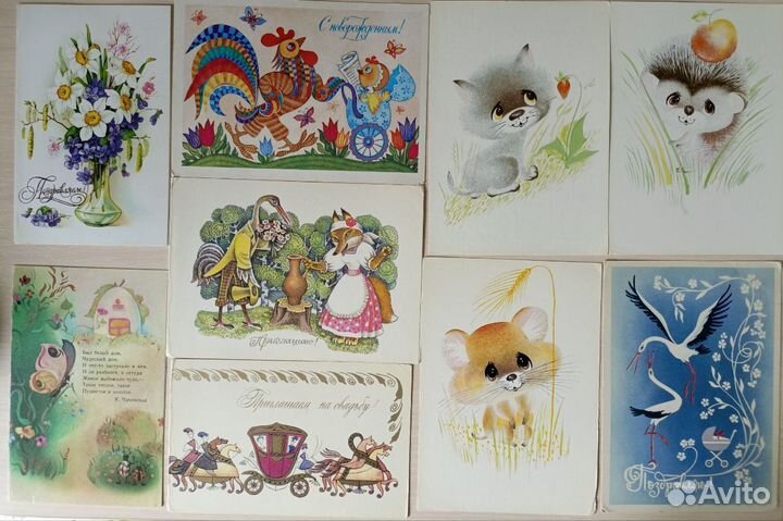Открытки СССР (оригинал, одним лотом)