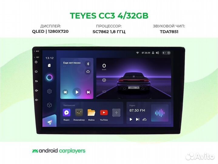 Магнитола android 4.32 Toyota Verso 2009-2016