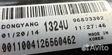 Трапеция дворников Chevrolet Cruze J300