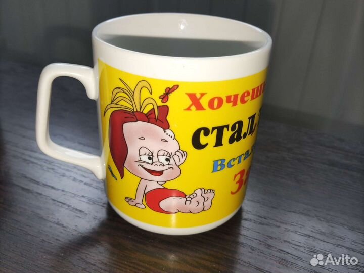 Кружка для чая/кофе