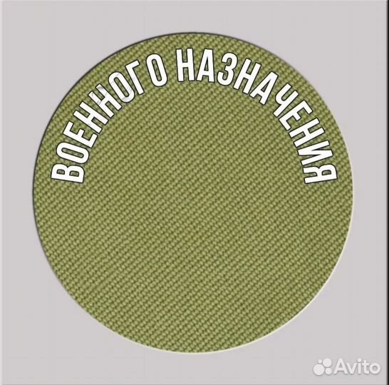 Пятиточечник