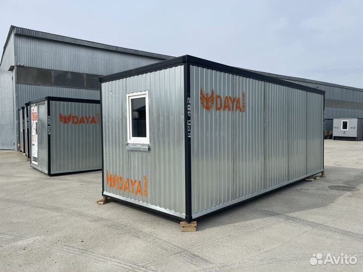 Бытовка в аренду