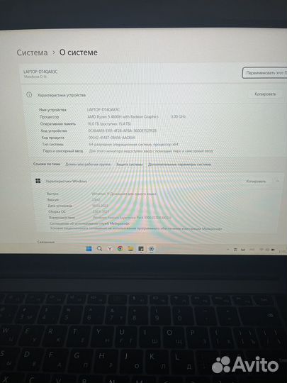 Huawei matebook d16 ryzen5 4600h