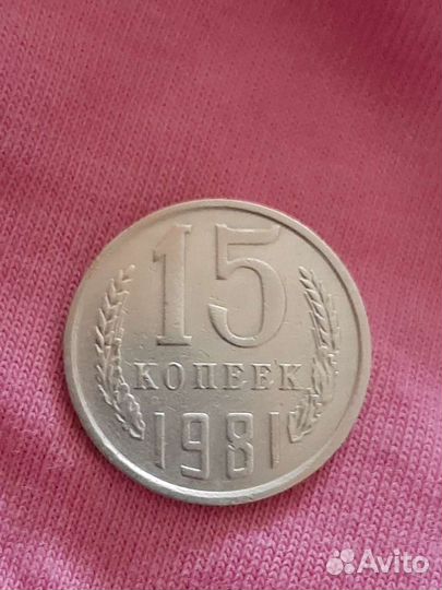 Редкие монеты СССР