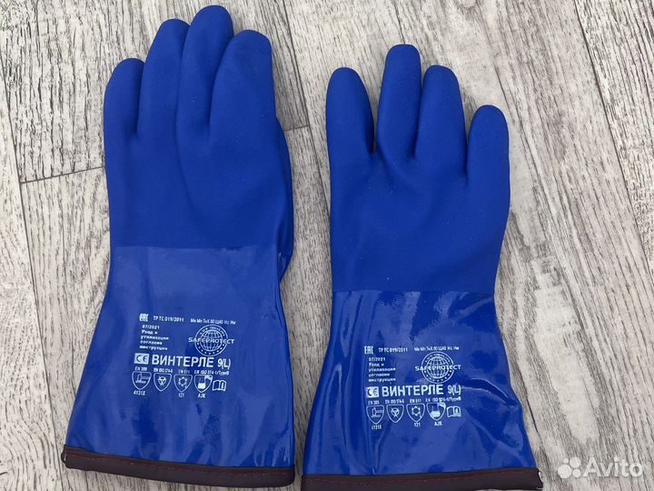 Утепленные резиновые перчатки