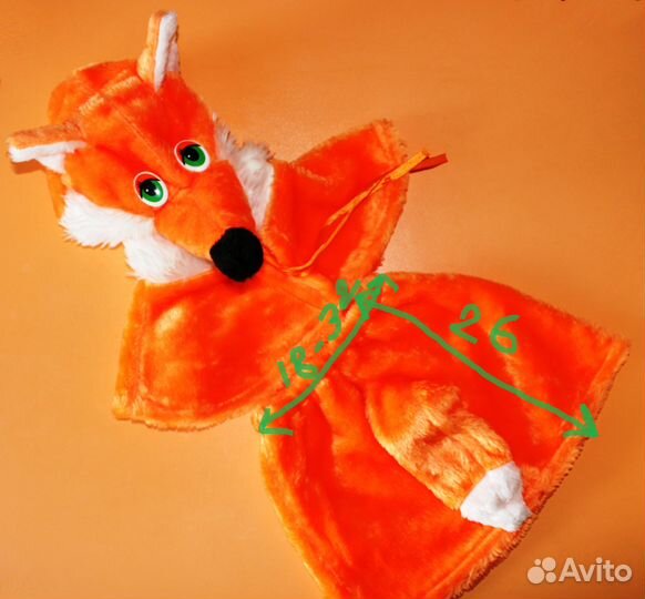 Лиса. Новогодний костюм