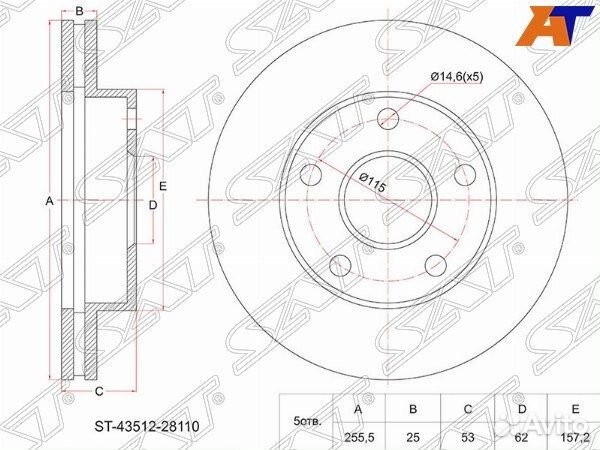 Диск тормозной перед toyota estima emina
