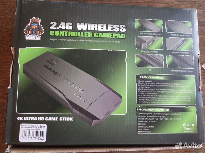 Игровая приставка