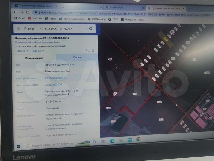 Участок 3,49 га (СНТ, ДНП)