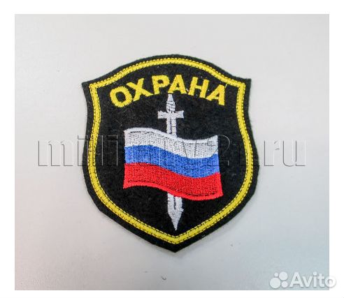 Чоп охрана