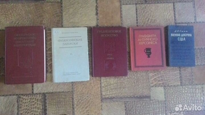 История, философия археология, архитектура