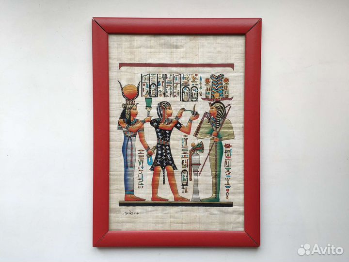 Ручная роспись на папирусе в рамке под стеклом А4