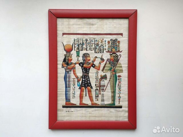 Ручная роспись на папирусе в рамке под стеклом А4