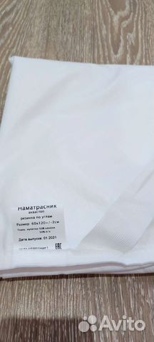 Наматрасник детский