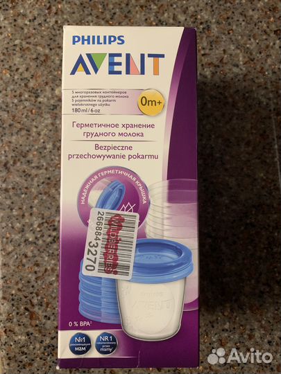 Philips Avent Набор контейнеров