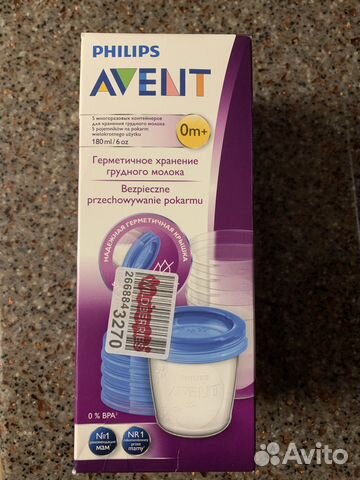 Philips Avent Набор контейнеров