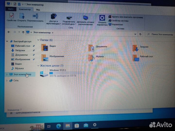 Ноутбук HP Pavilion 15-b052sr