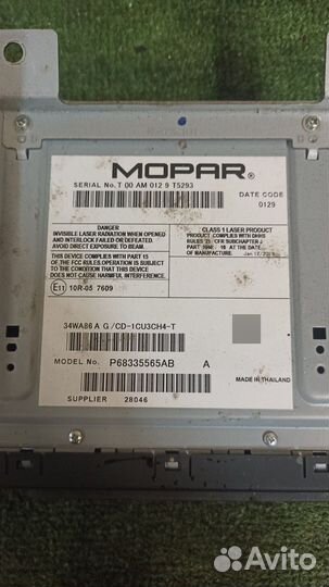 Cd проигрыватель dodge RAM V 2021+ 68335565AA