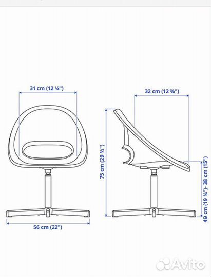 Стул детский loberget новый