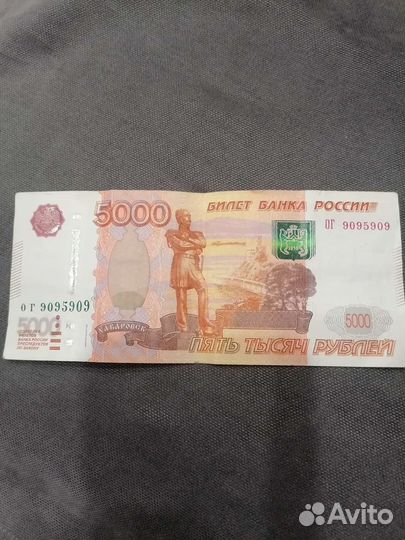 Нумизматика купюры