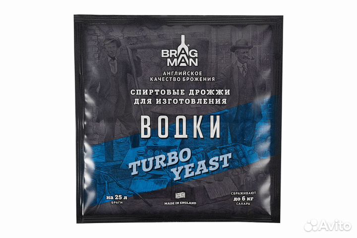 Дрожжи спиртовые bragman Vodka