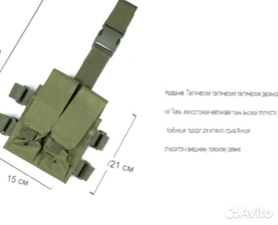 Разгрузочная система