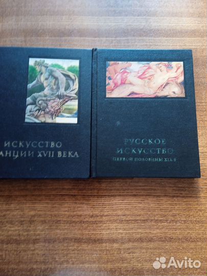 Серия. Искусство и живопись