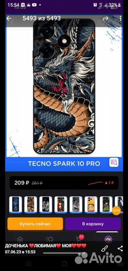 Чехол на tecno spark 10 PRO