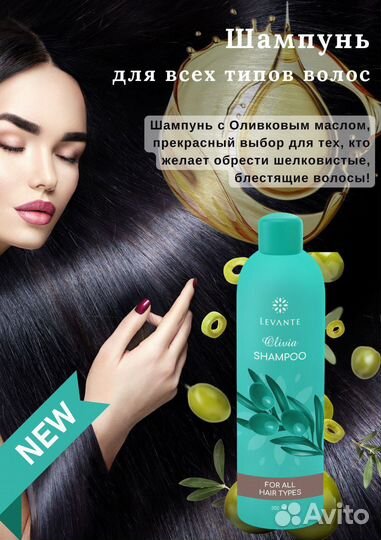 Мазерати леванте