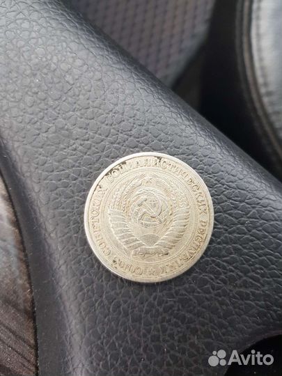 Монета 1 рубль СССР