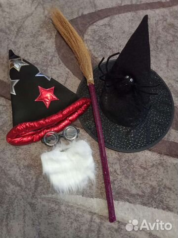 Карнавальные костюмы