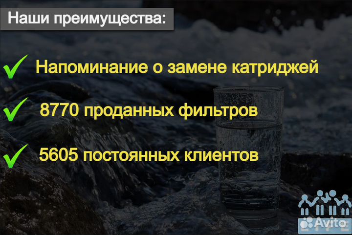 Установка фильтров для воды, замена, обслуживание