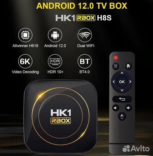 TV приставка