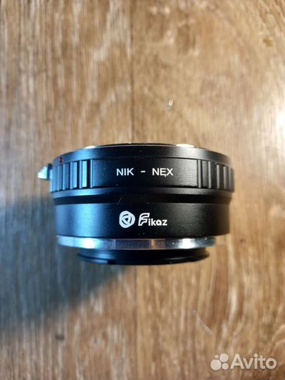 Адаптеры Nikon-EOS, Nikon - Nex